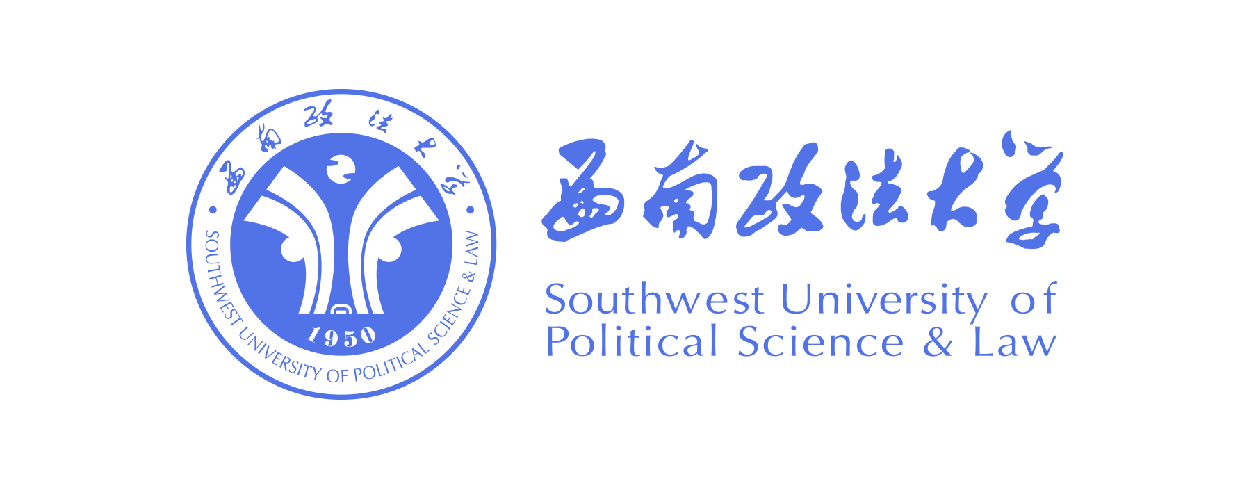 西南政法大学