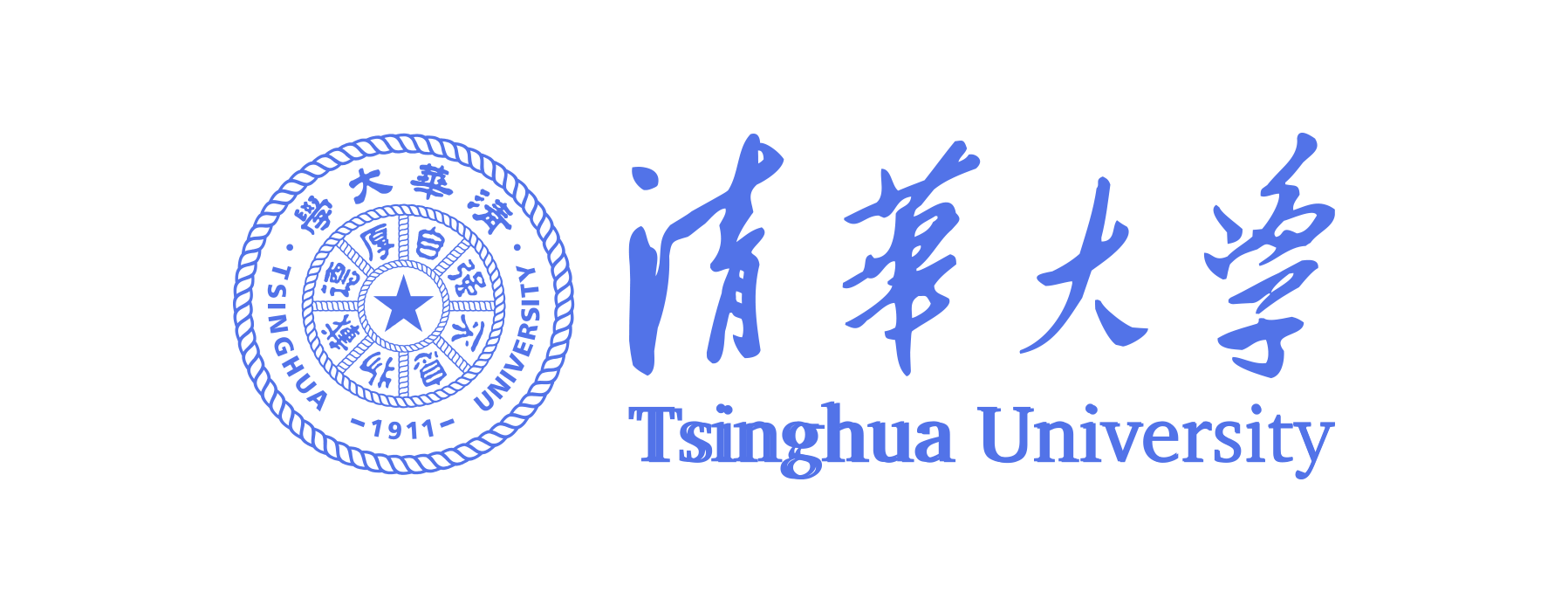 清华大学