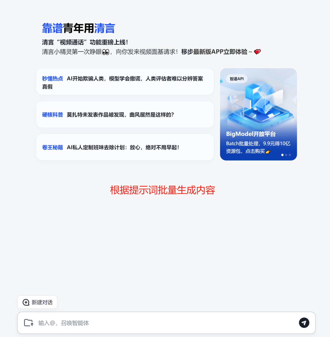 指定分类获取股票数据01.jfif