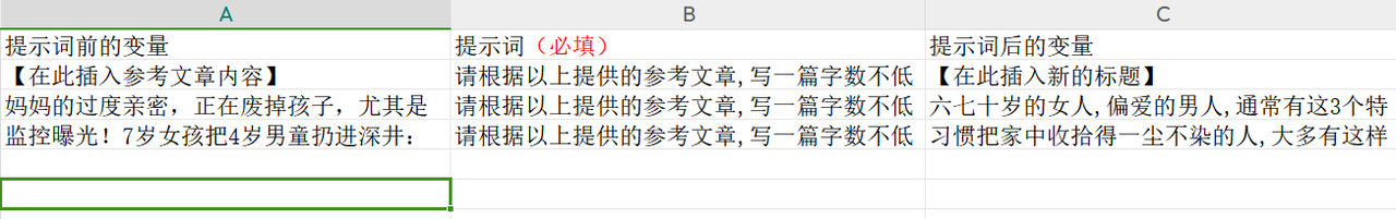 指定分类获取股票数据03.jfif