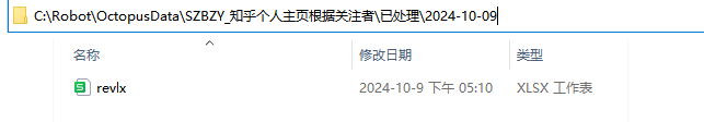 知乎-根据关注者列表获取个人主页信息-05.jfif