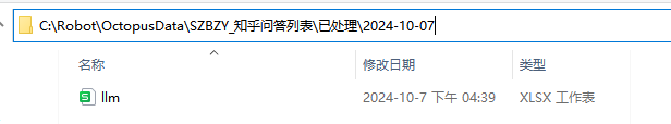 知乎-根据关键词采集知乎问答列表-03.jfif